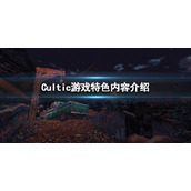 汉字找茬王网络梗连线连出全部热梗怎么通关