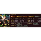 《三国志战略版》姜维攻略