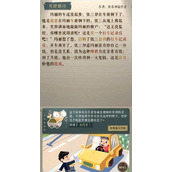 《海龟蘑菇汤》另辟蹊径攻略