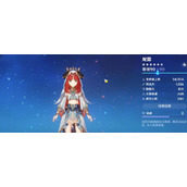 原神妮露用什么四星武器