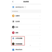 火币网里的比特币怎么提现人民币_火币比特币可以全部提现吗