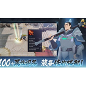 杨戬传之搜山降魔铁扇公主炎帝流玩法指南