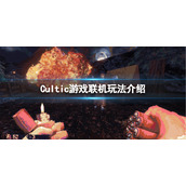 蚂蚁庄园10.19答案2022为什么拍照时开闪光灯容易红眼