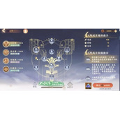 新版本灵阵调整即将上线！全新灵阵策略来袭！