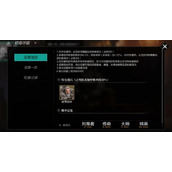 《环形战争》卡池优化说明