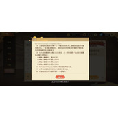 六界召唤师宗门争霸玩法一览