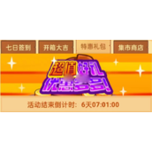 疯狂骑士团氪金攻略一览