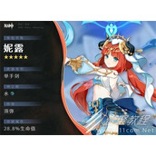原神妮露天赋升级顺序分享