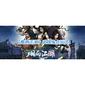 烟雨江湖武馆指点怎么做