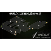 宝石研物语伊恩之石香蕉小偷宝箱位置一览