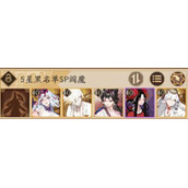 阴阳师2022超鬼王黑名单一览