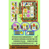 《羊了个羊》10.18通关攻略