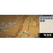 原神柽木在什么地方