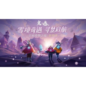 光遇书虫先祖可以兑换什么-光遇书虫先祖兑换图一览