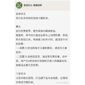 《原神》提纳里培养攻略