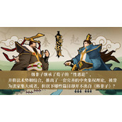 无悔华夏渔樵问答10月19日答案介绍