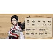 模拟江湖属性怎么提高