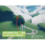 光遇礼花先祖位置介绍