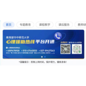 智慧中小学添加第二个孩子名字指南