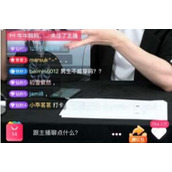 2022双十一直播带货操作方法