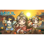 《自创武林》府邸玩法策略分享