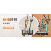 原神流浪的晚星草神适配度怎么样
