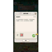 不休的乌拉拉2022永久礼包兑换码最新详情