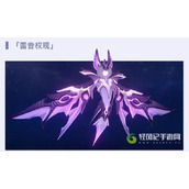 原神雷音权现用什么角色打