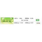 《赛马娘》爱慕织姬专属称号攻略