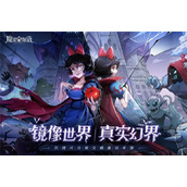 魔镜物语10月兑换码是什么