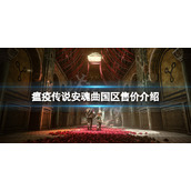 奥拉星手游混沌考核答案是什么