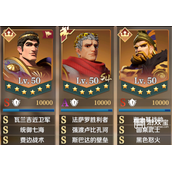 文明与征服抵御流阵容搭配攻略