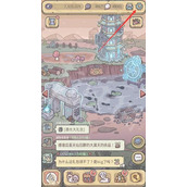 《最强蜗牛》10月19日密令是什么
