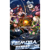 梦三国手游团战必赢套路