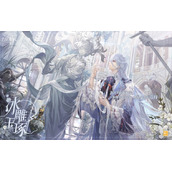 《时空中的绘旅人》全新异色画卷·叶瑄冰雕玉琢试听开启