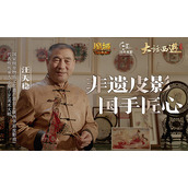 非遗皮影国手匠心！《魔域口袋版》x《大话西游之大圣娶亲》联动皮影作品预告来袭