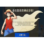 代号伙伴测试资格获取指南