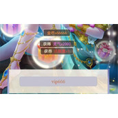 奇迹屠仙小程序礼包激活码