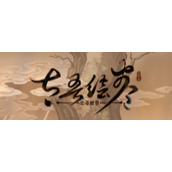 太吾绘卷刷血奇遇技巧