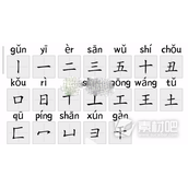 《文字进化》丑找出19个字策略解析