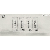 抖音玩梗大师所有关卡过关方法分享