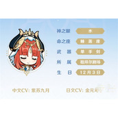 原神妮露圣遗物词条方案详情