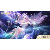 王者荣耀王昭君星穹之声皮肤台词是什么