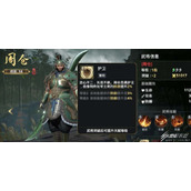 极无双2公测礼包兑换码汇总