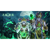 恶魔秘境8月16日新增皮肤详情