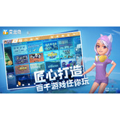 《艾兰岛》御寒药剂如何制作