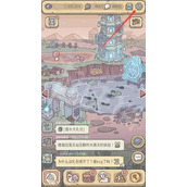 《最强蜗牛》10月20日密令是什么