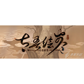 太吾绘卷如何刷血奇遇