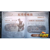 第五人格舞会入场测试答案是什么