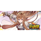 盾之勇者成名录浪潮魔法剑装备怎么选择